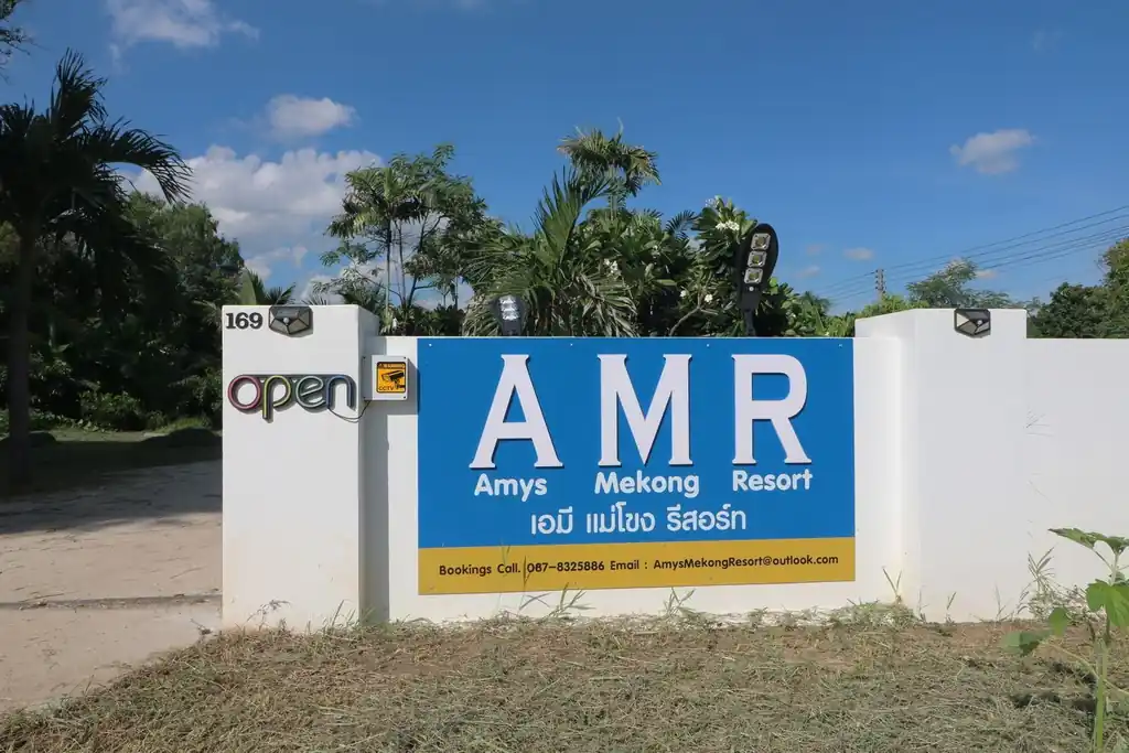Amy's Mekong Resort for sale on the Mekong River near Nakhon Phanom – 12 bungalows, photo 2